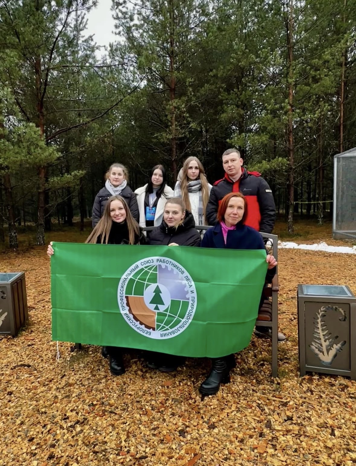 Областной профсоюзный форум 