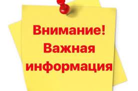 Состоится заседание комиссии по противодействию коррупции