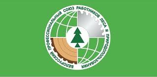 Первичная профсоюзная организация Ушачского лесхоза