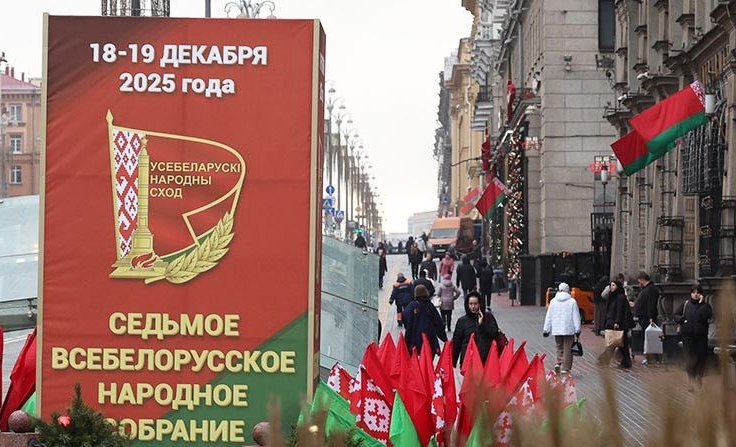 Сегодня в Минске собирается очередное заседание VII ВНС